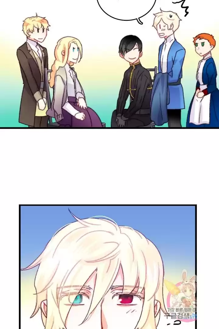 Bring The Love Chapter 67