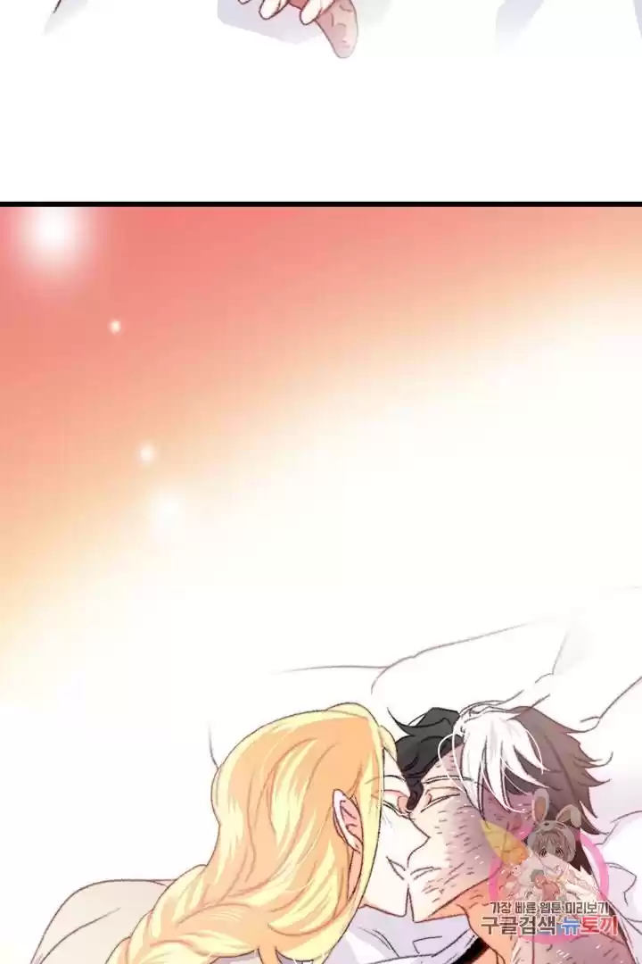 Bring The Love Chapter 67