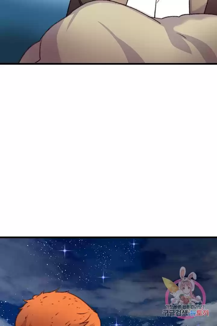 Bring The Love Chapter 68