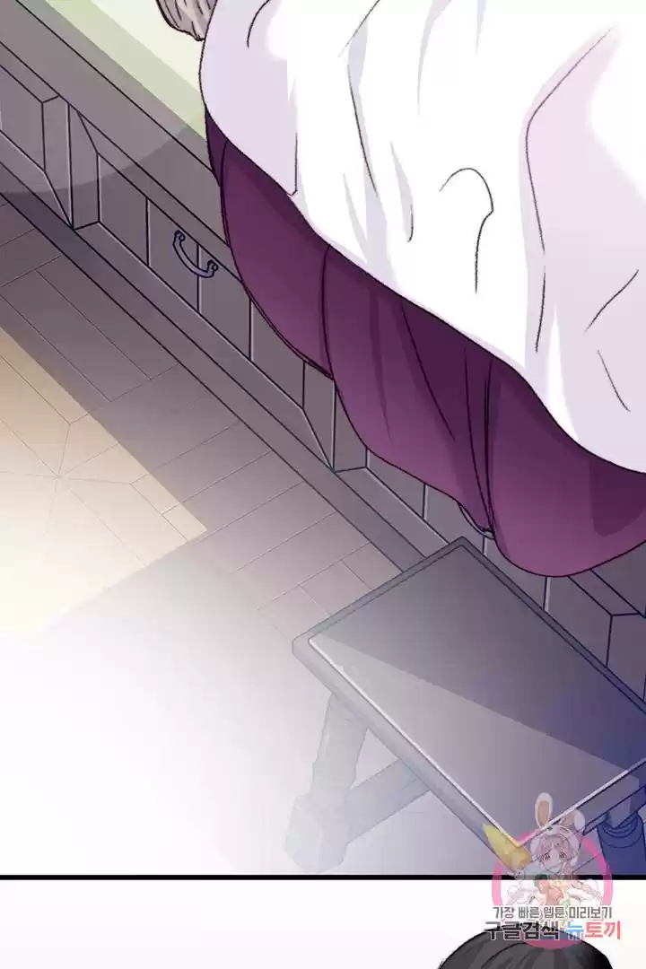 Bring The Love Chapter 68