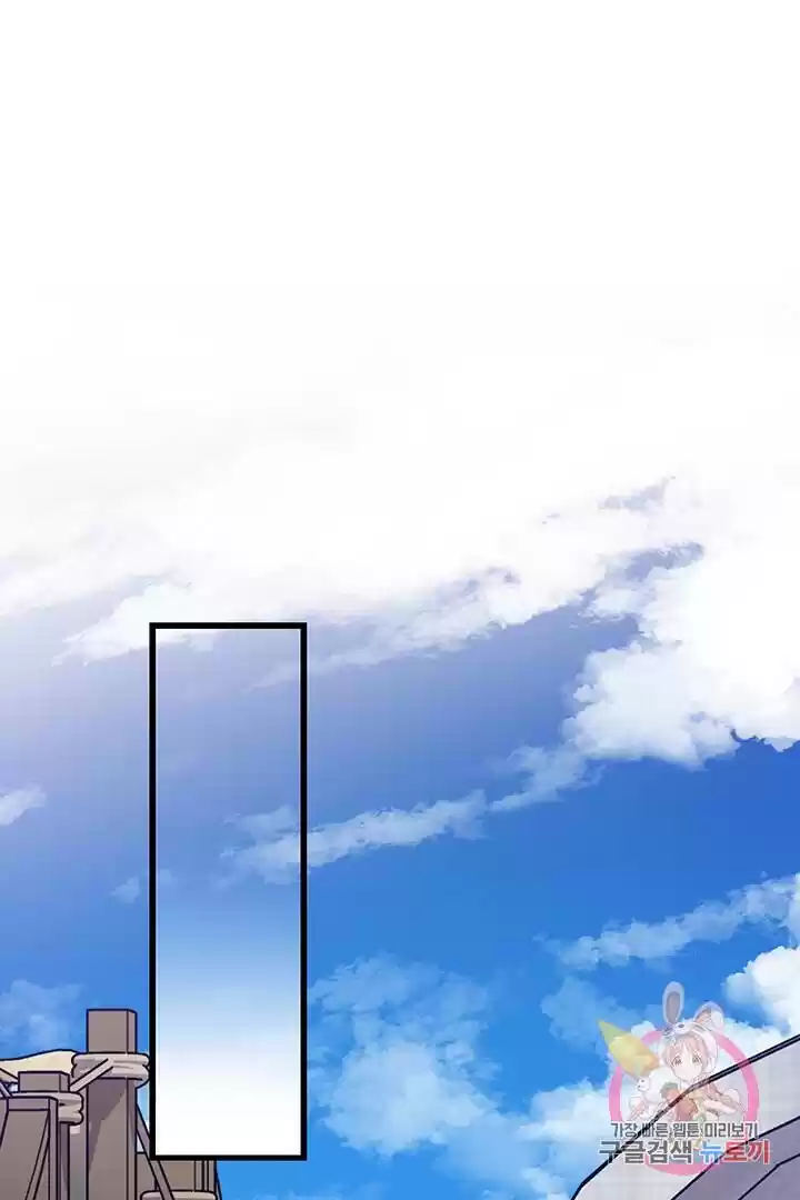 Bring The Love Chapter 68