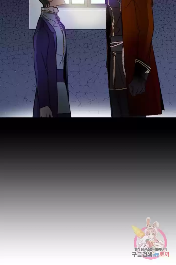 Bring The Love Chapter 68