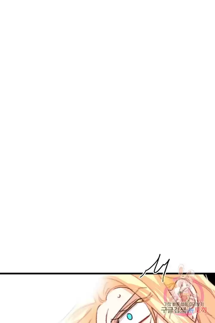 Bring The Love Chapter 68