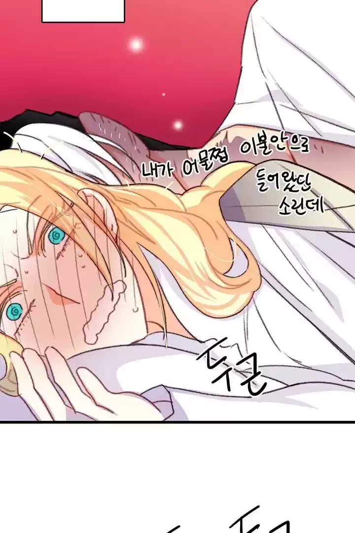 Bring The Love Chapter 68