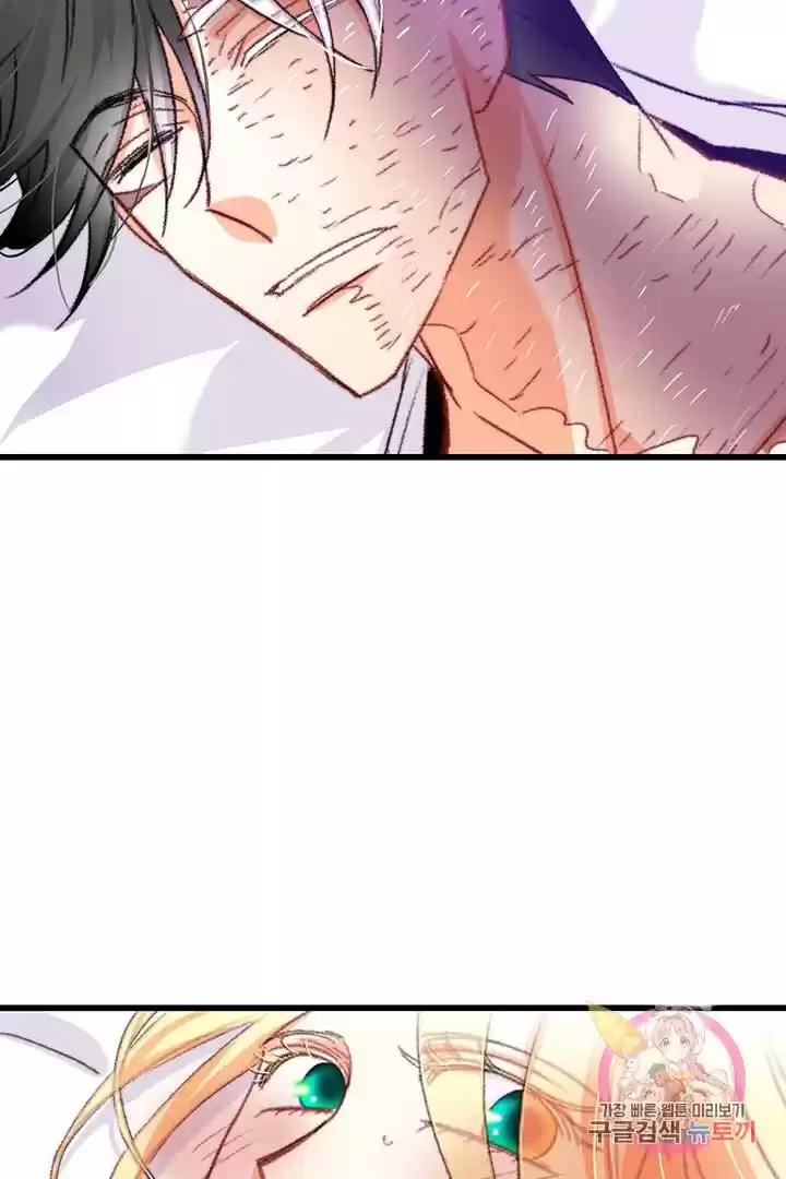 Bring The Love Chapter 69