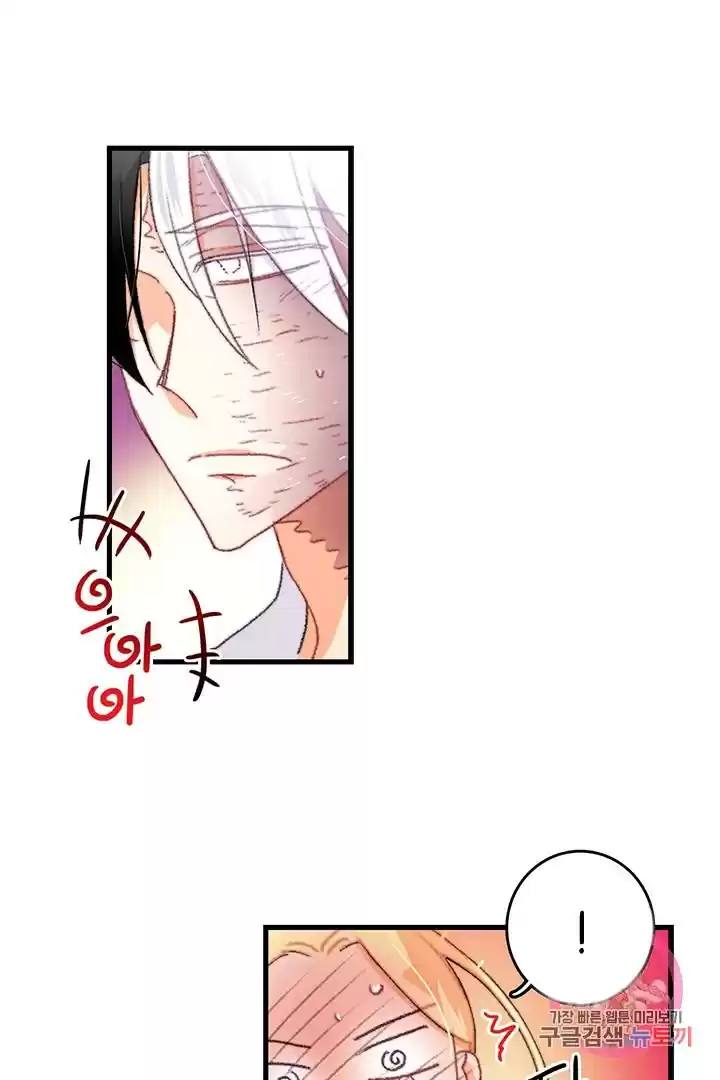 Bring The Love Chapter 69