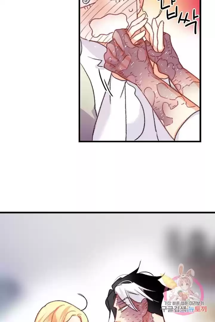 Bring The Love Chapter 69