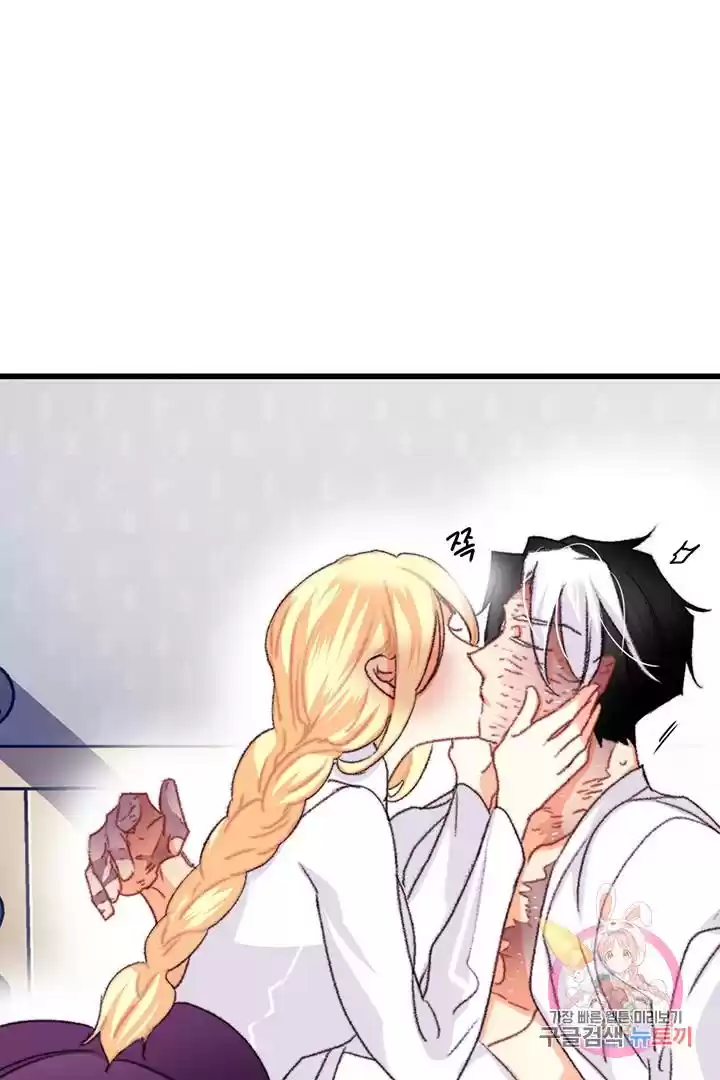 Bring The Love Chapter 69