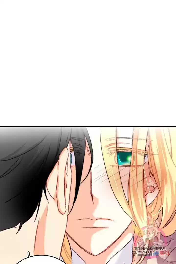 Bring The Love Chapter 69