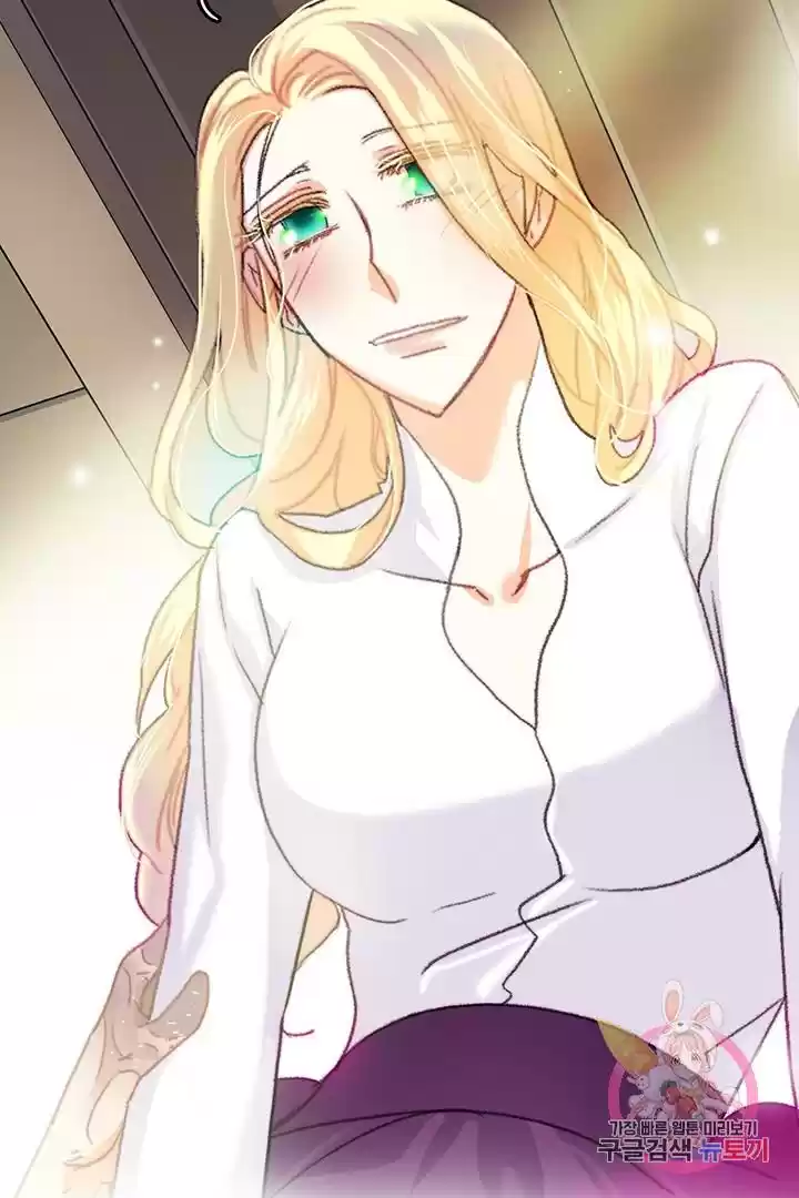 Bring The Love Chapter 69