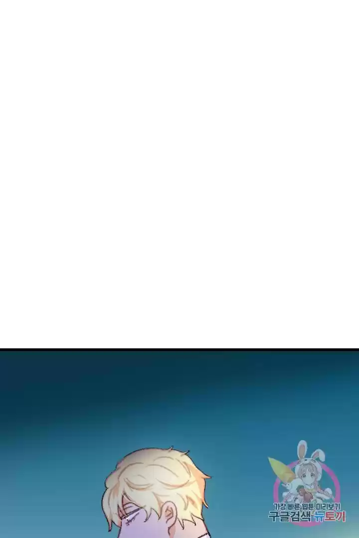 Bring The Love Chapter 70