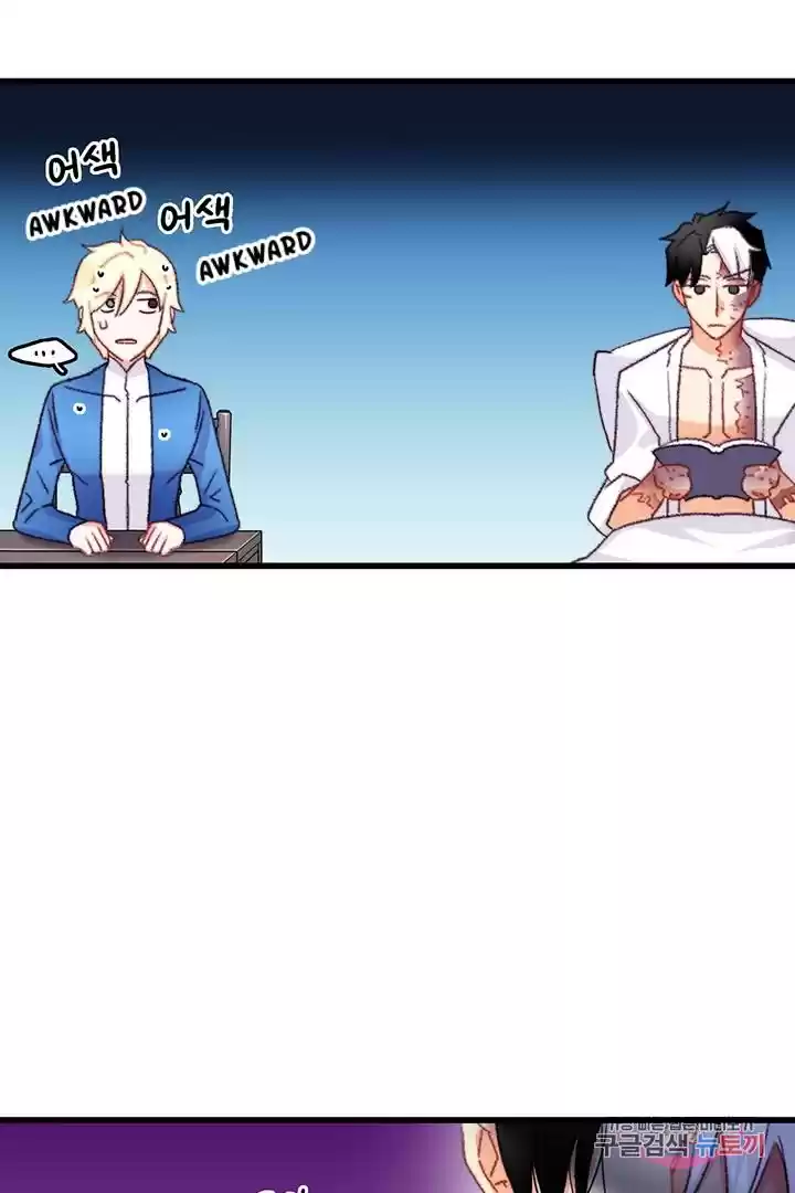 Bring The Love Chapter 70