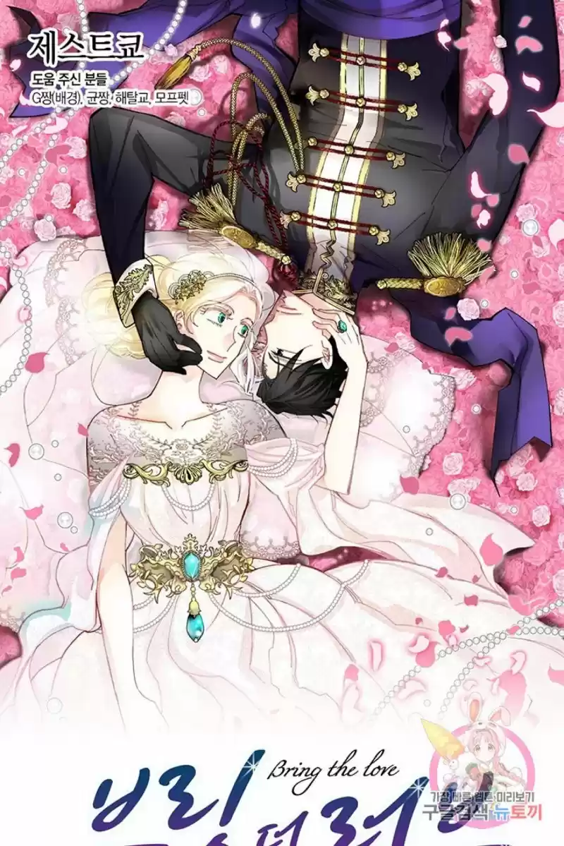 Bring The Love Chapter 71