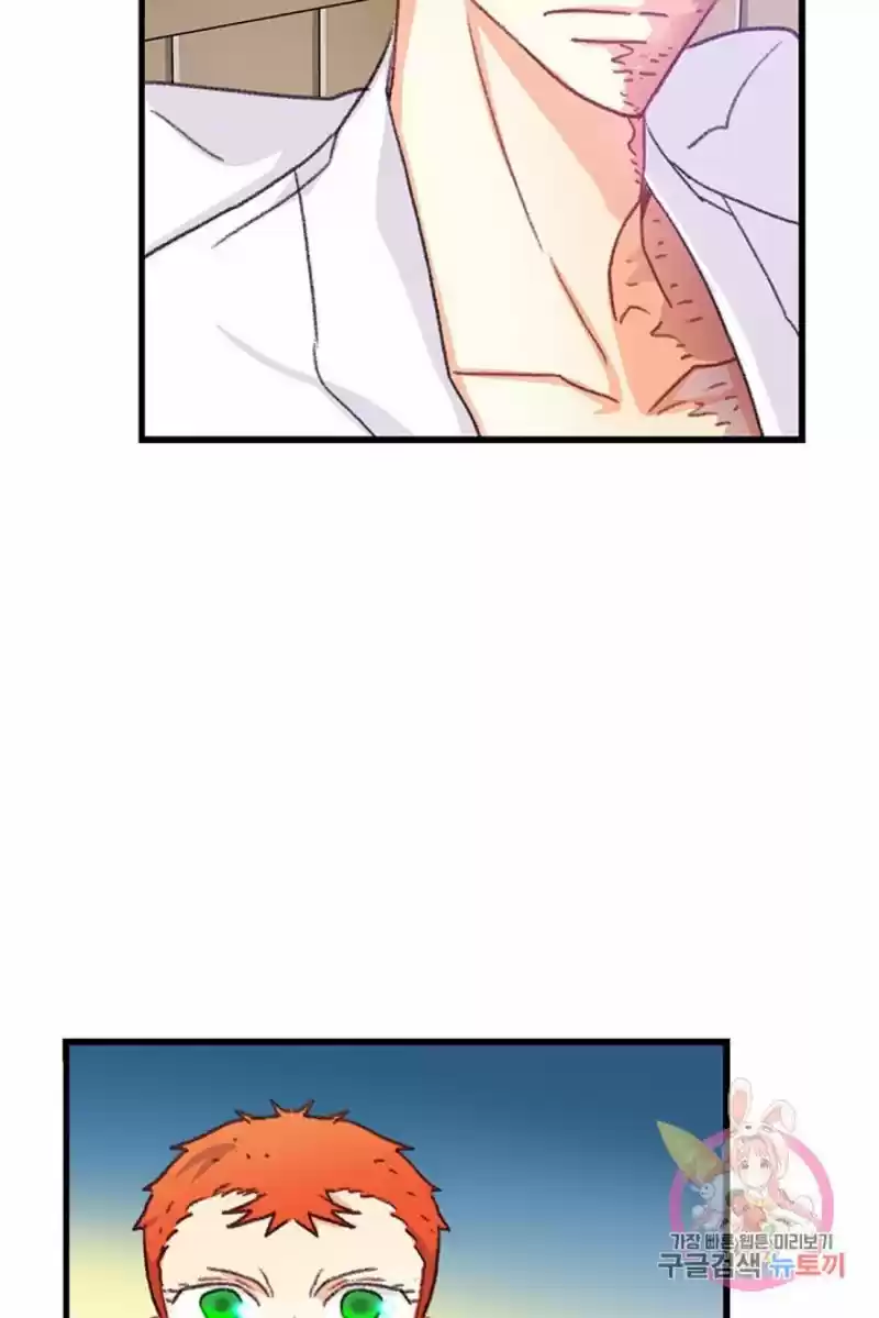 Bring The Love Chapter 71