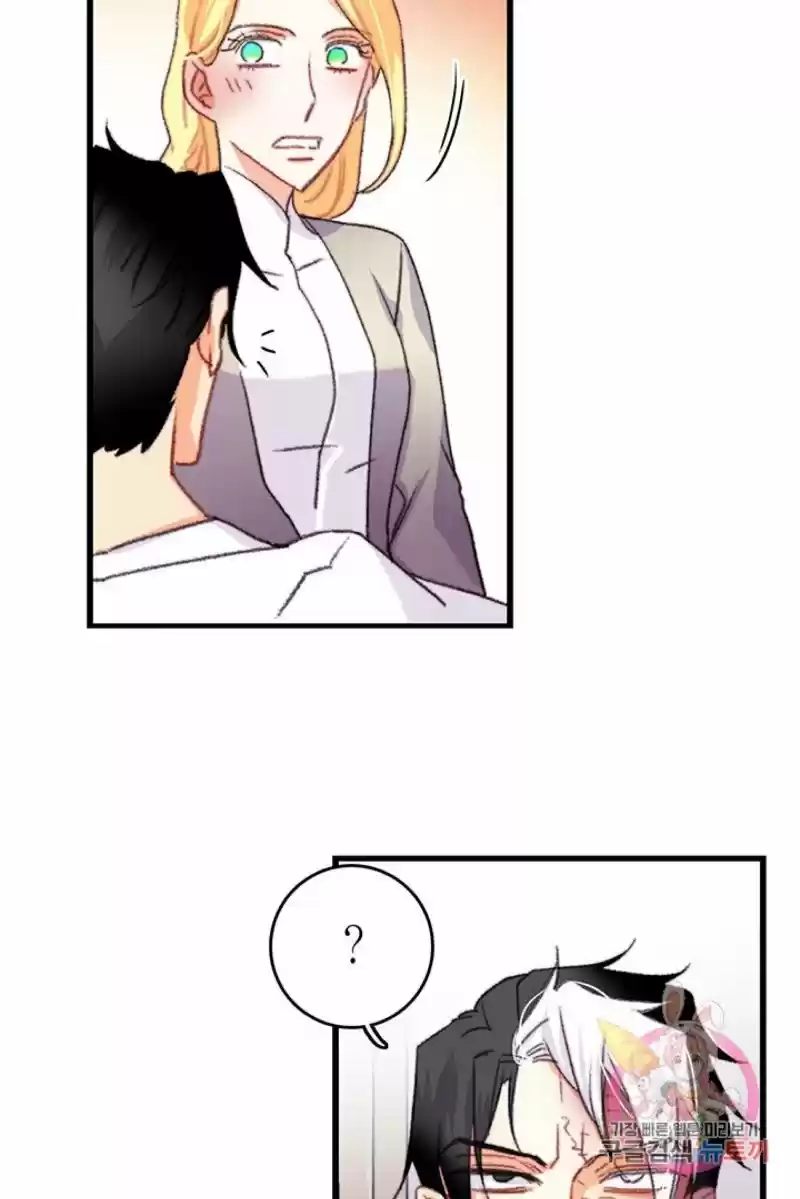 Bring The Love Chapter 71