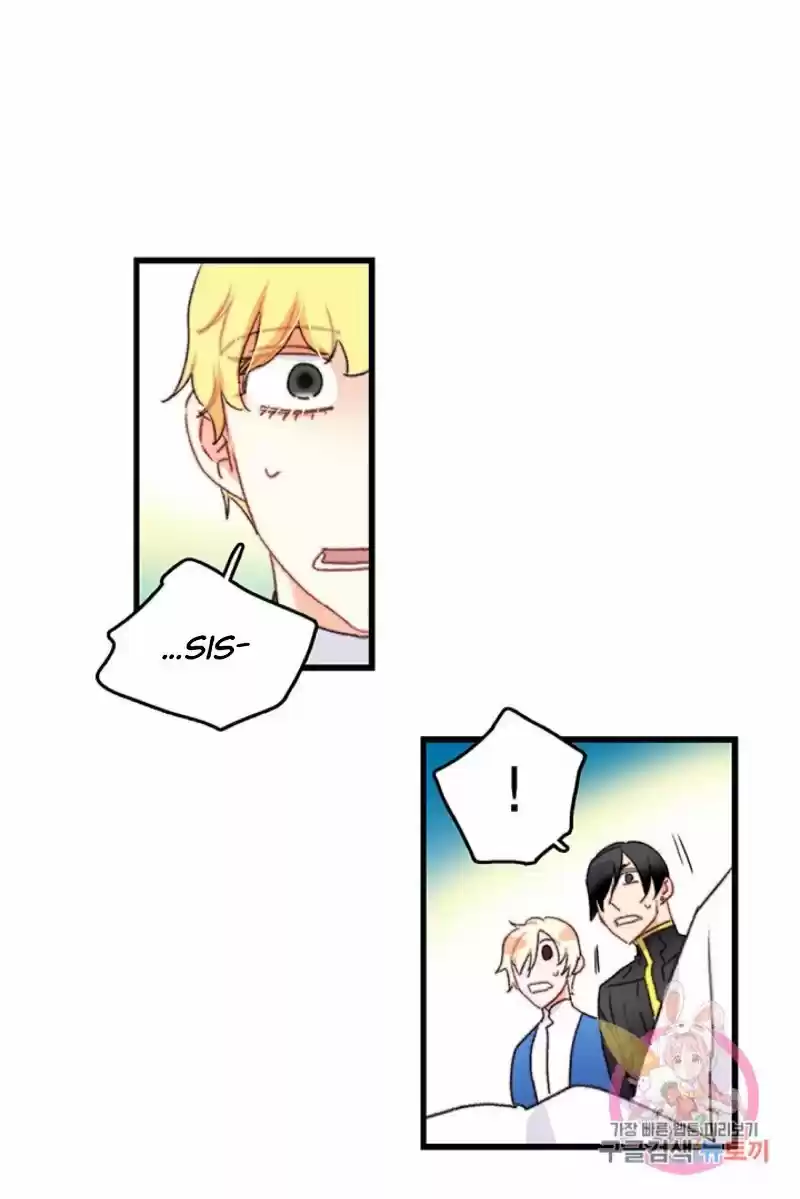 Bring The Love Chapter 71