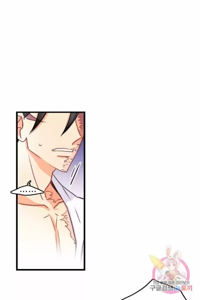 Bring The Love Chapter 71