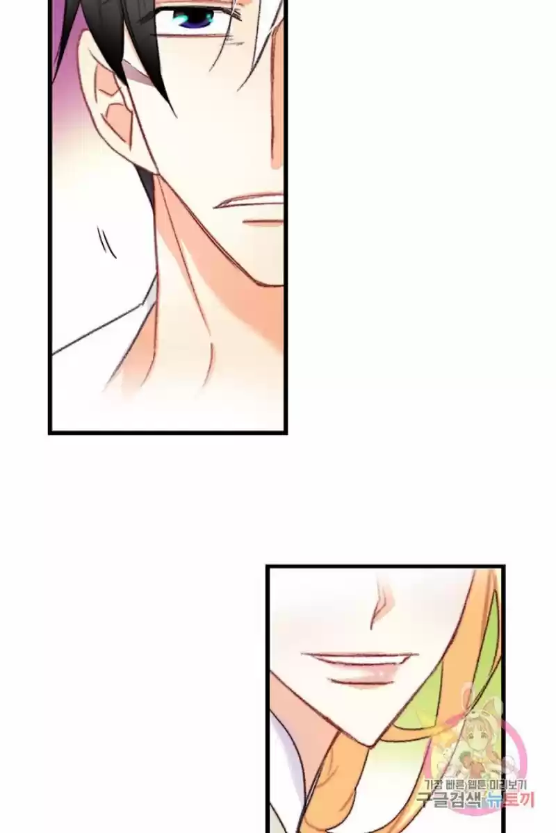 Bring The Love Chapter 71