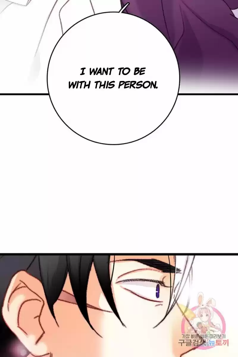 Bring The Love Chapter 71