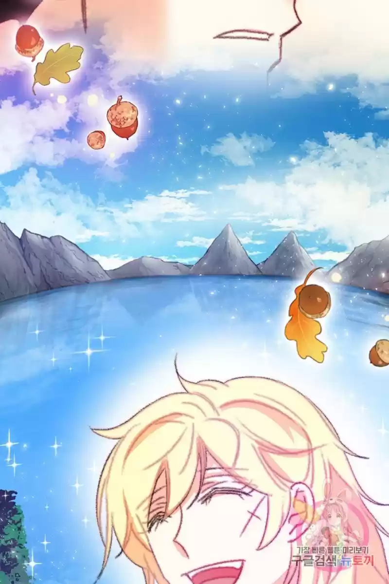 Bring The Love Chapter 71