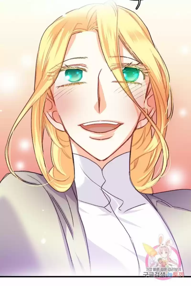 Bring The Love Chapter 71