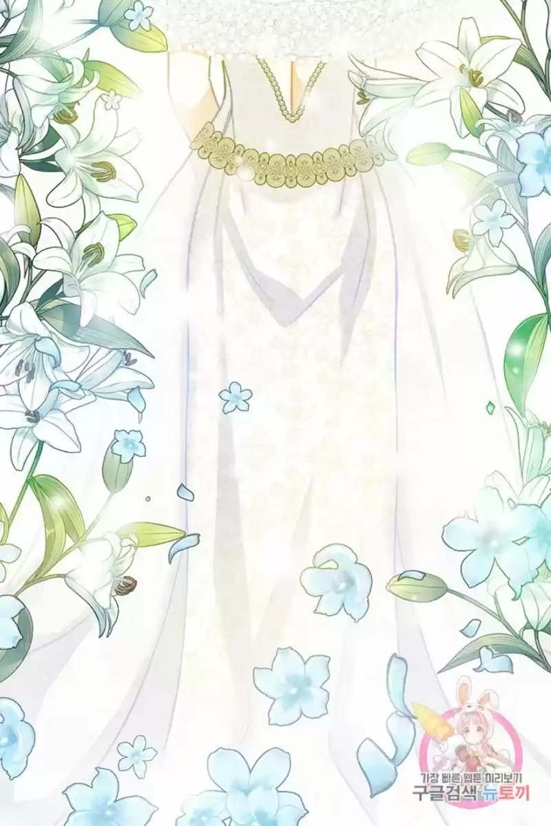 Bring The Love Chapter 71