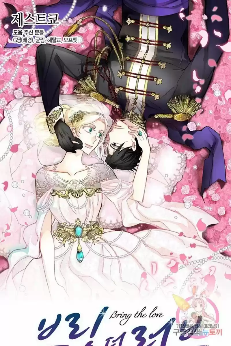 Bring The Love Chapter 72