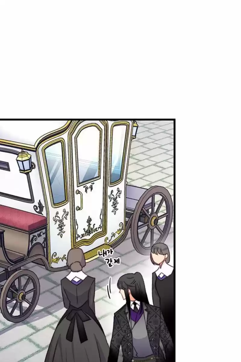 Bring The Love Chapter 72