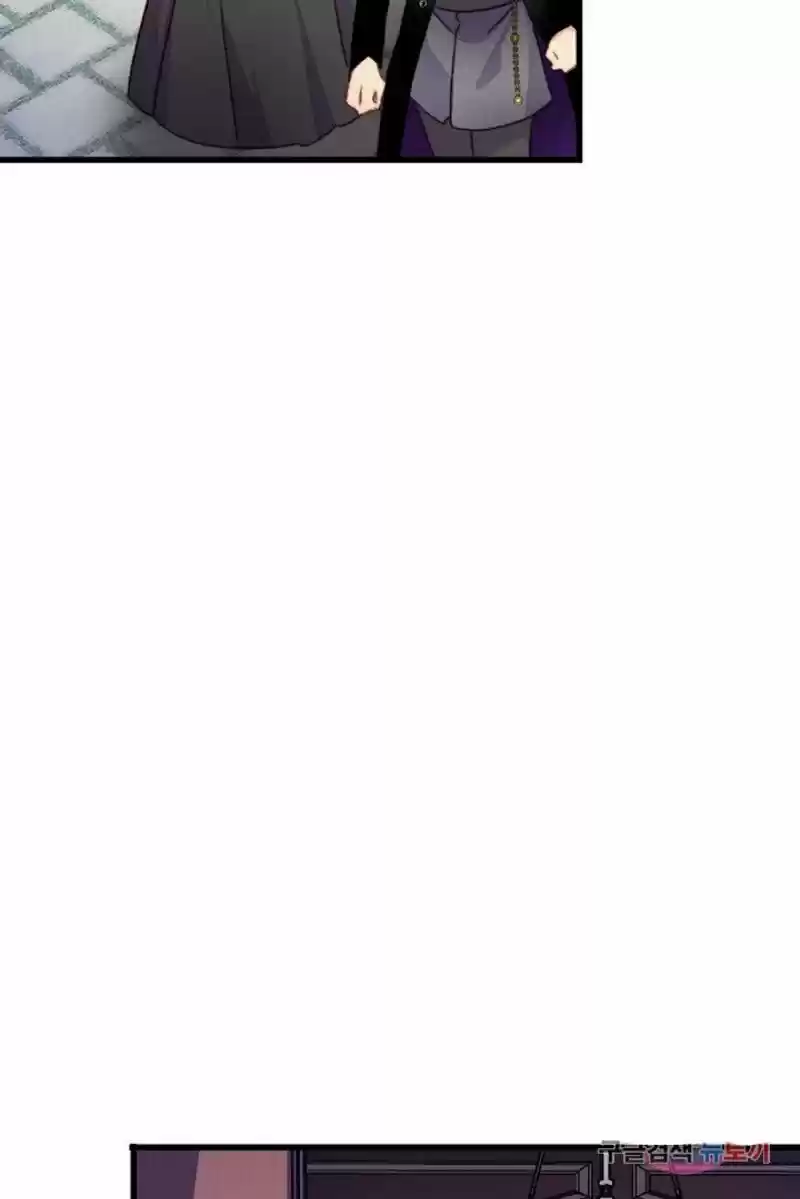 Bring The Love Chapter 72