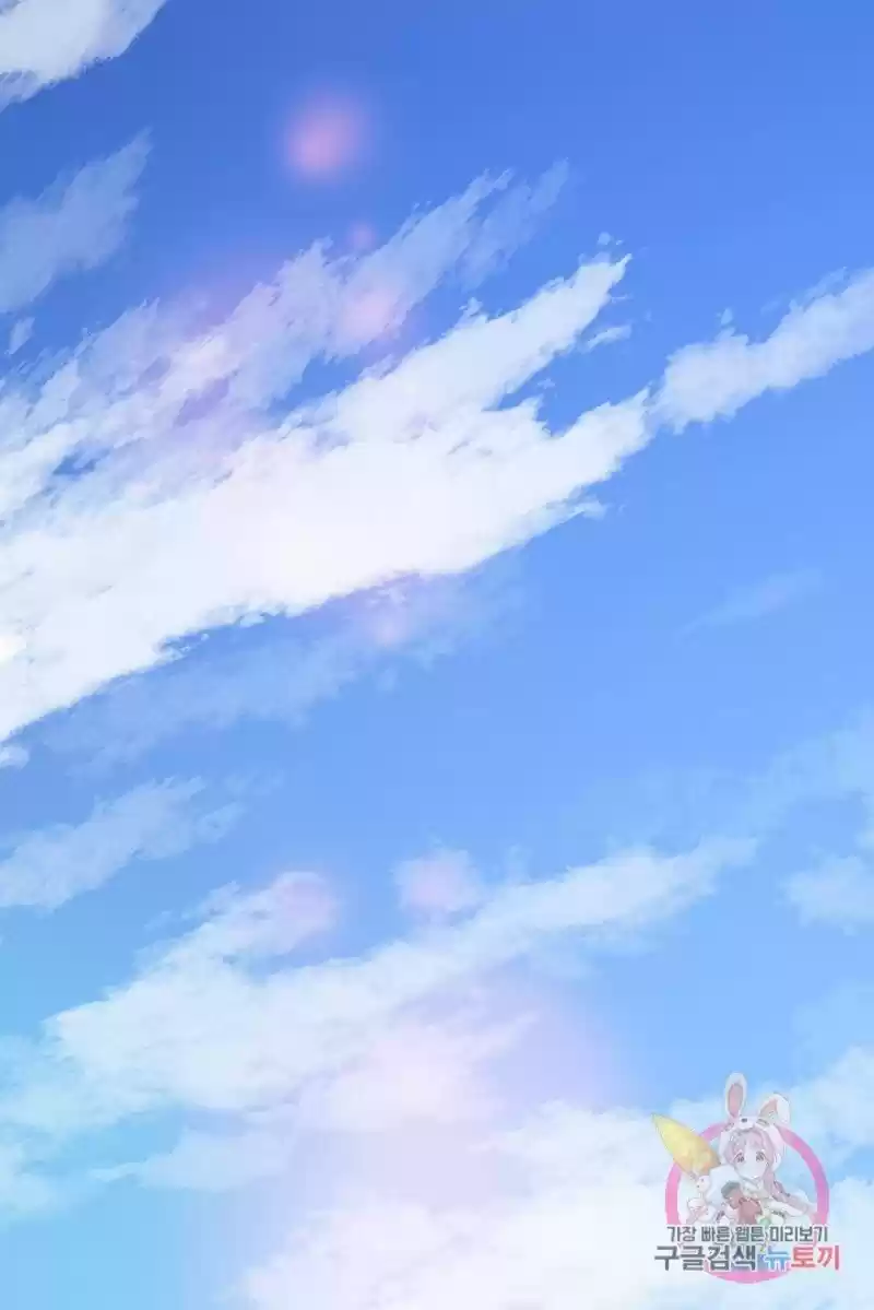 Bring The Love Chapter 72