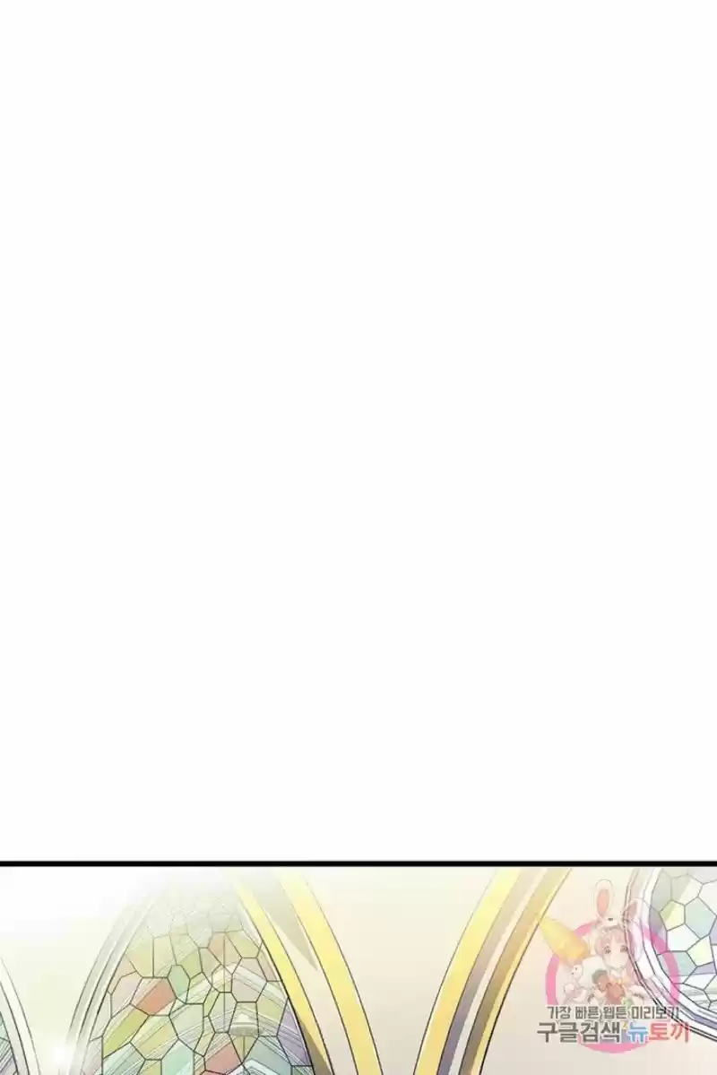 Bring The Love Chapter 72