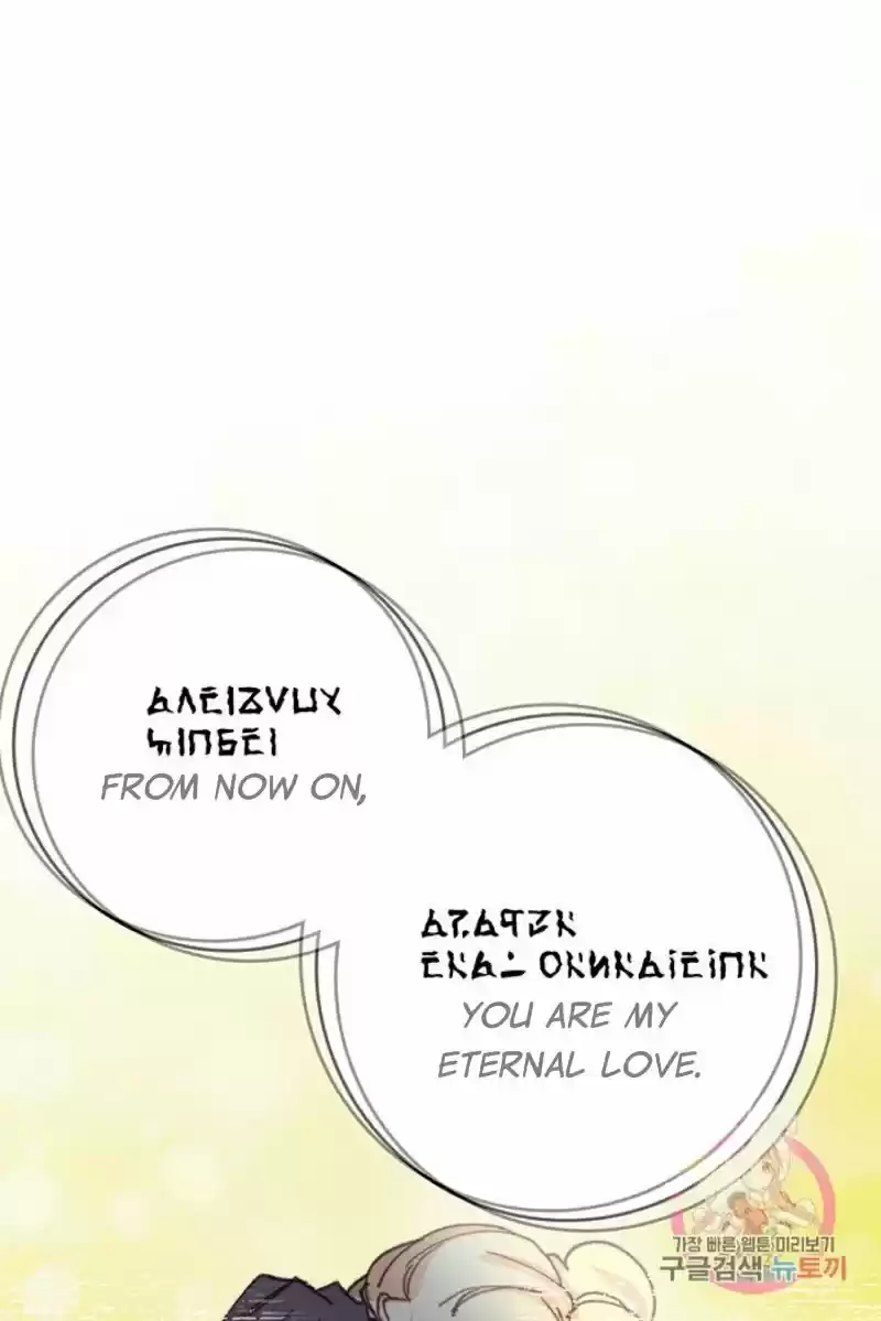 Bring The Love Chapter 72