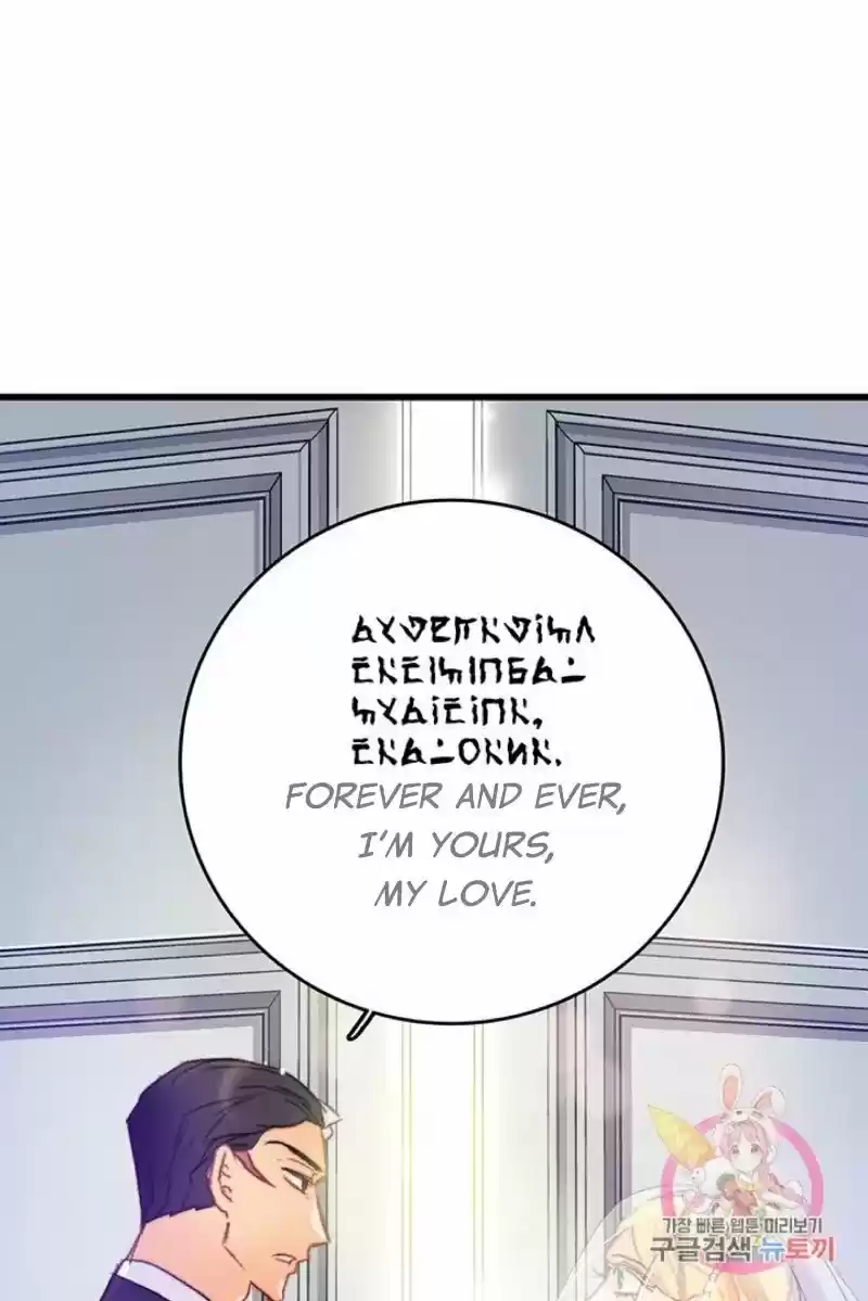 Bring The Love Chapter 72