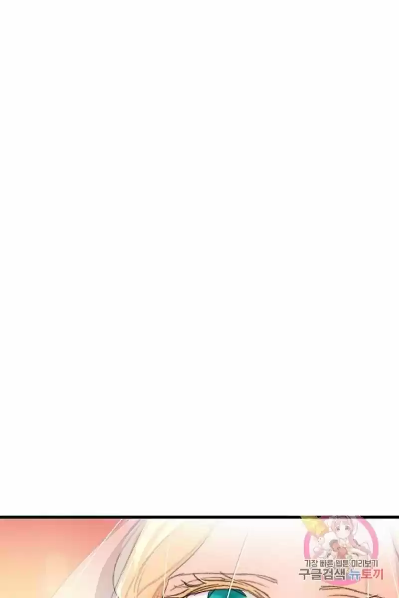 Bring The Love Chapter 72