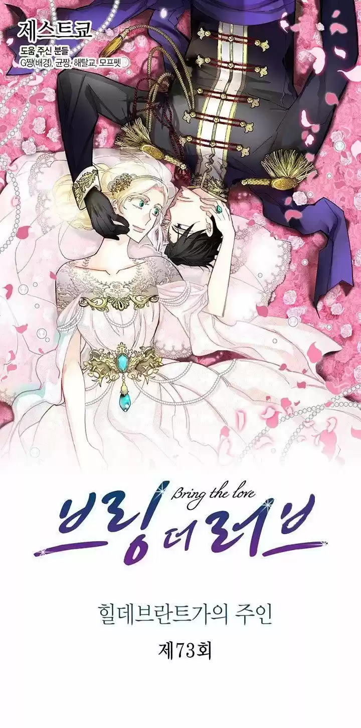 Bring The Love Chapter 73