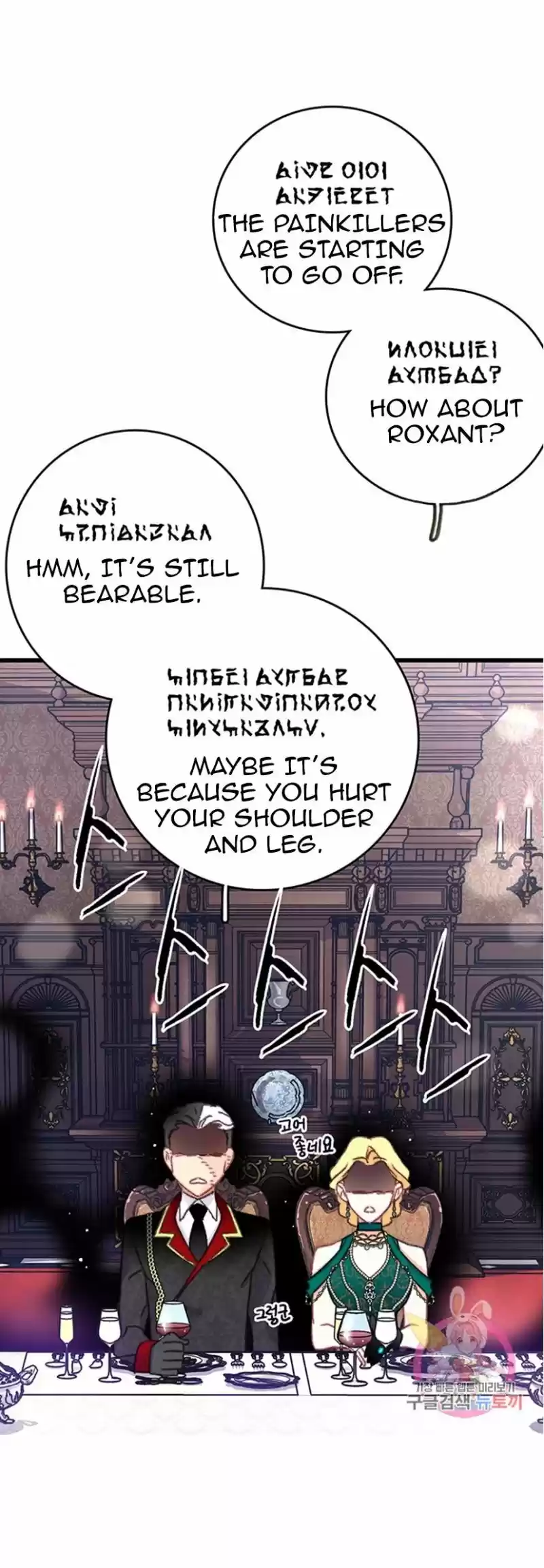 Bring The Love Chapter 73