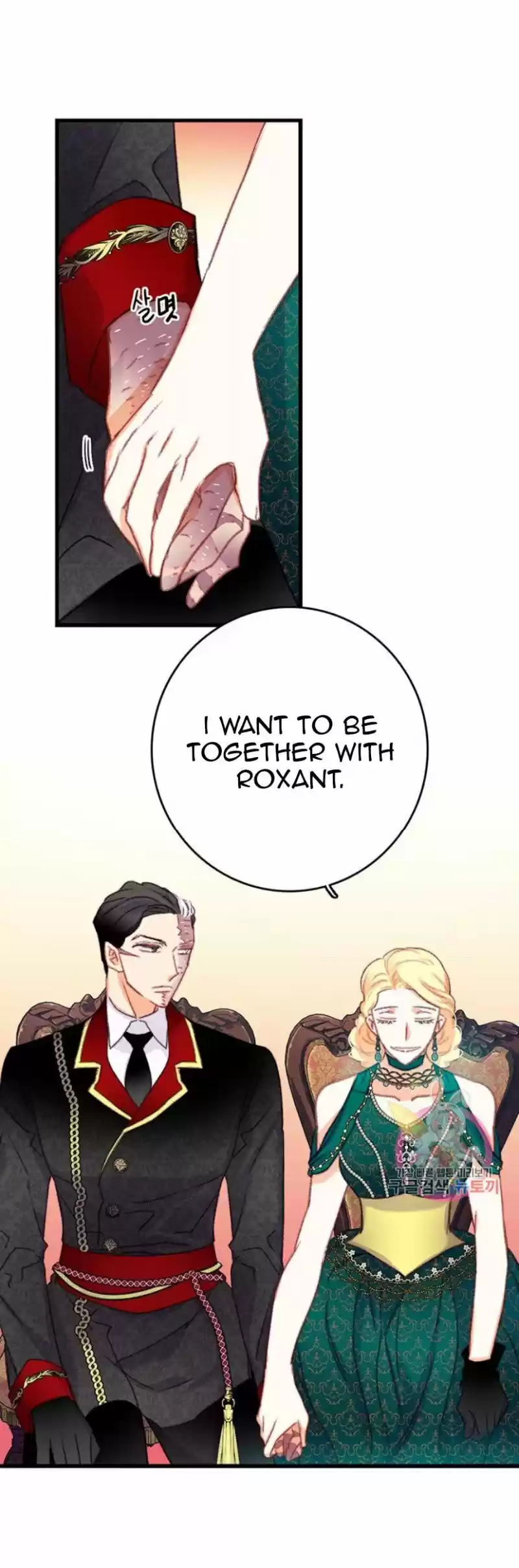 Bring The Love Chapter 73