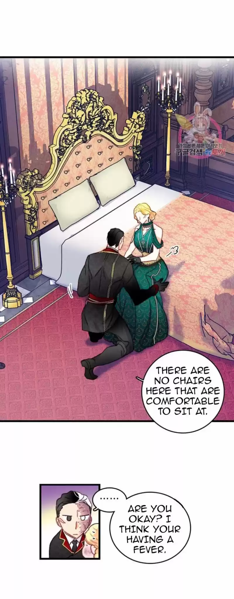 Bring The Love Chapter 73