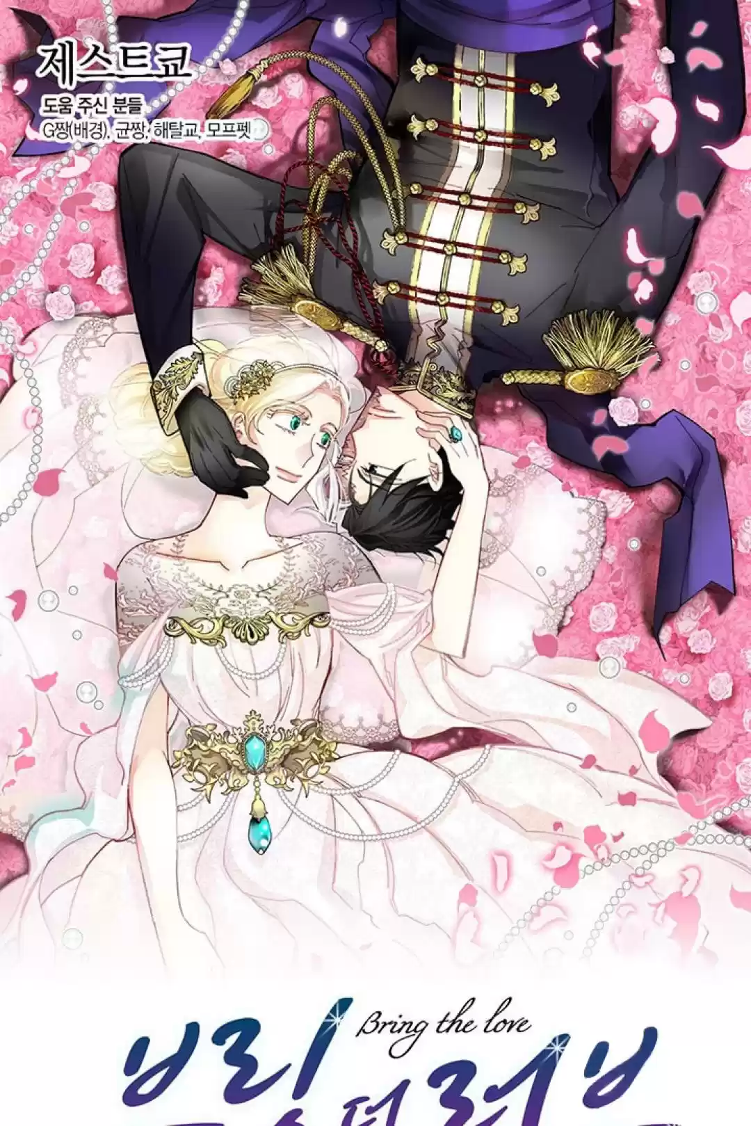 Bring The Love Chapter 74