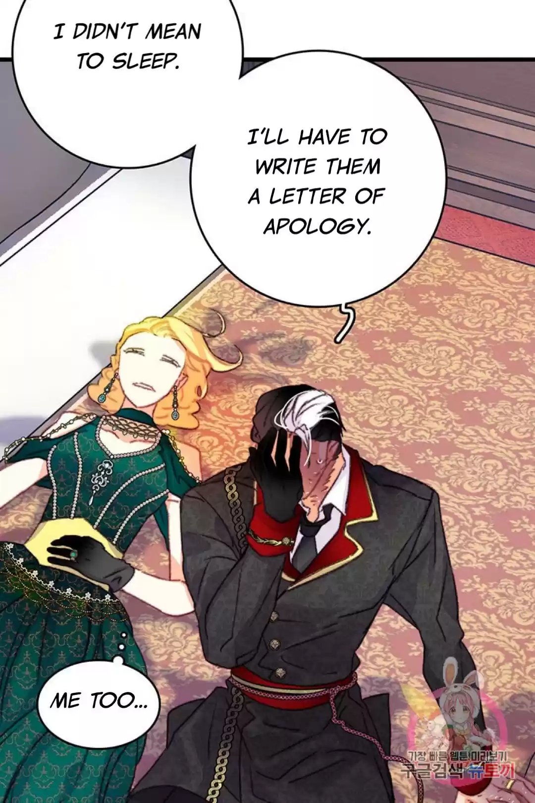 Bring The Love Chapter 74