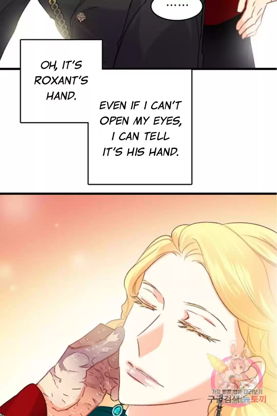 Bring The Love Chapter 74