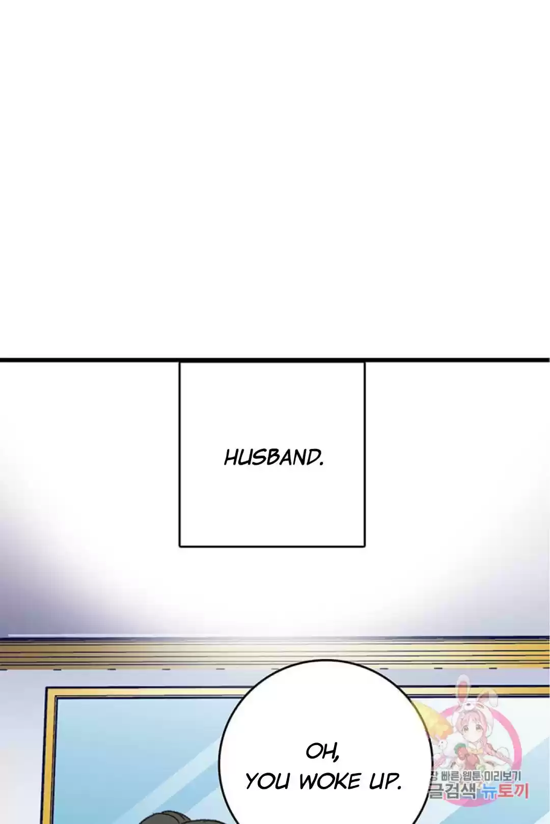 Bring The Love Chapter 74