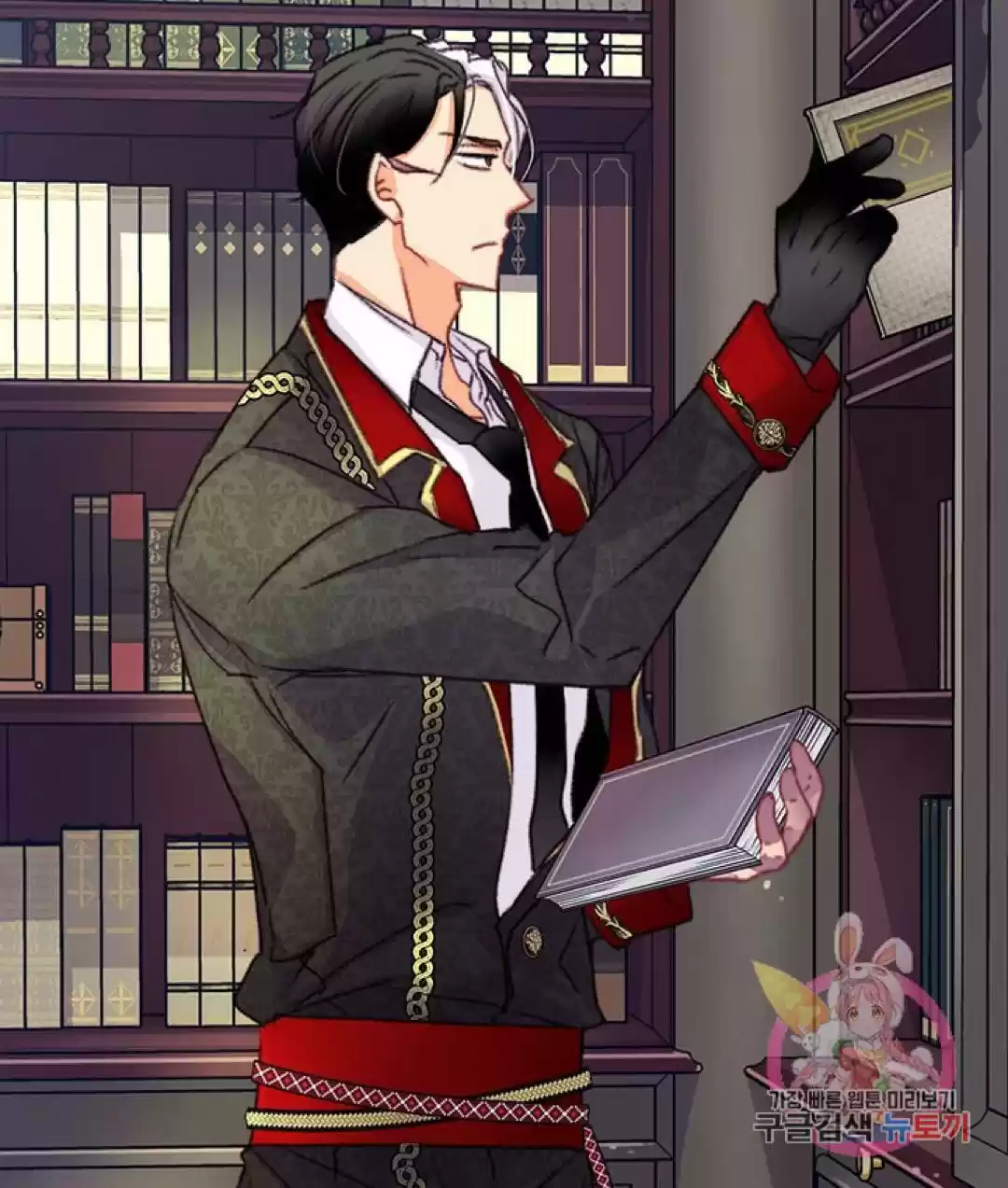 Bring The Love Chapter 74