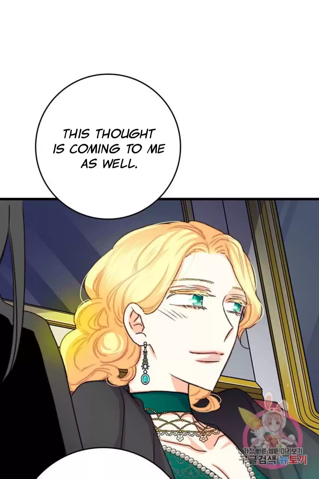 Bring The Love Chapter 74