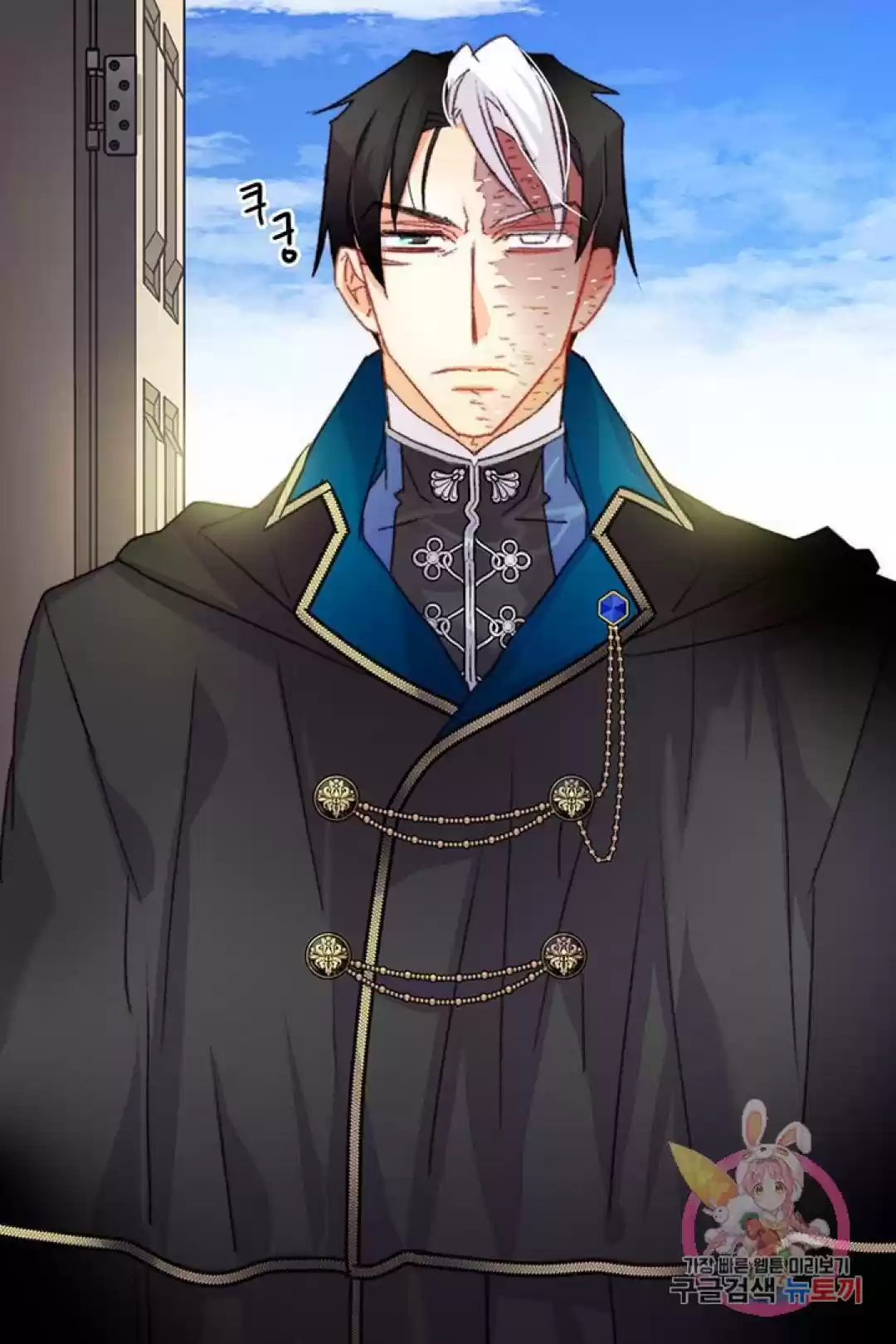 Bring The Love Chapter 74