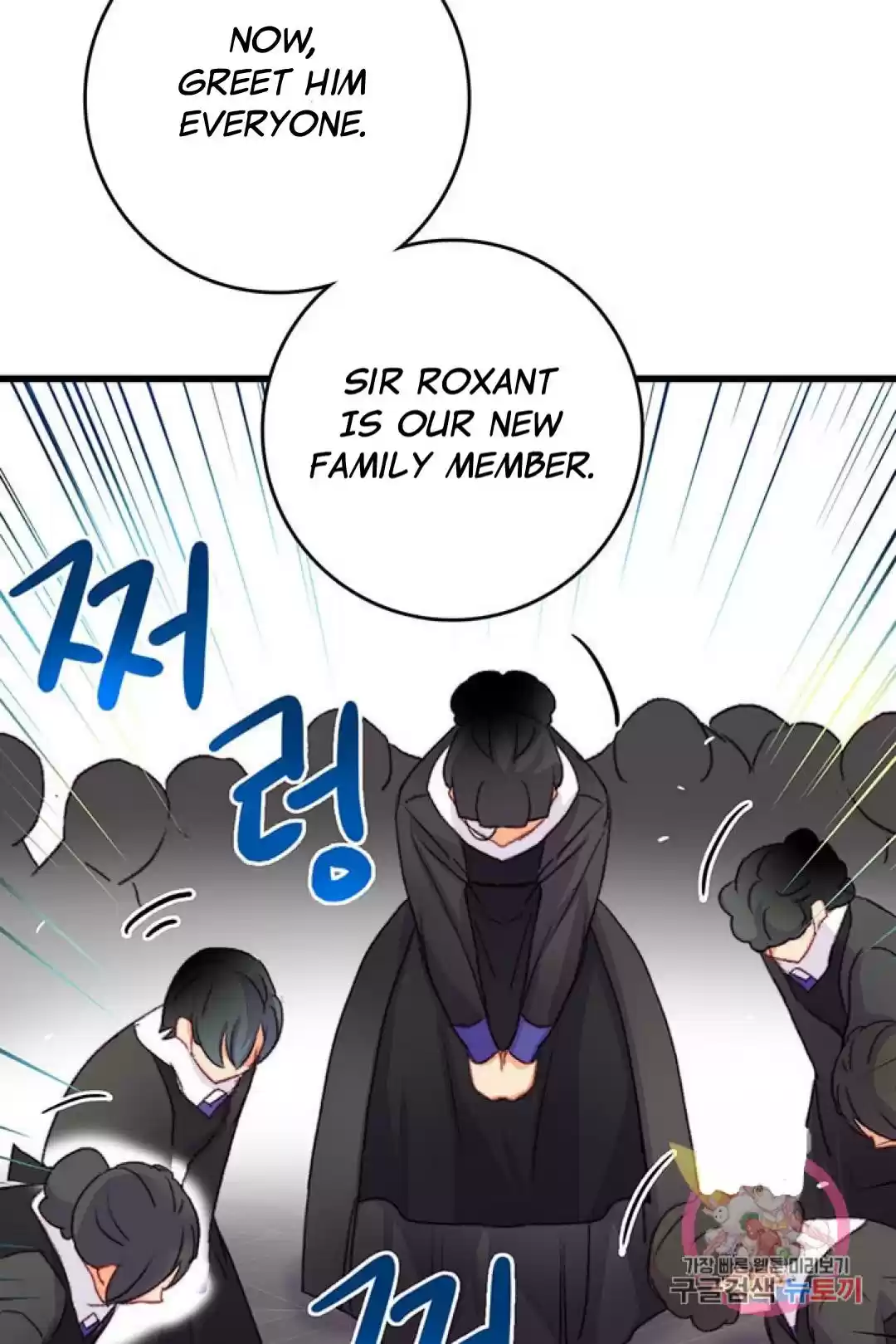 Bring The Love Chapter 74