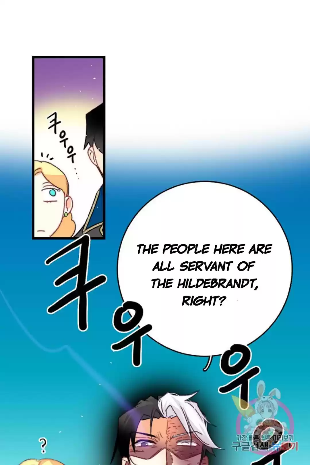 Bring The Love Chapter 74