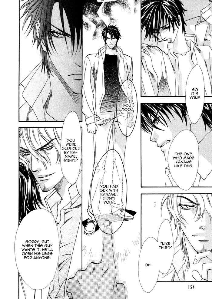 Brother X Brother 10