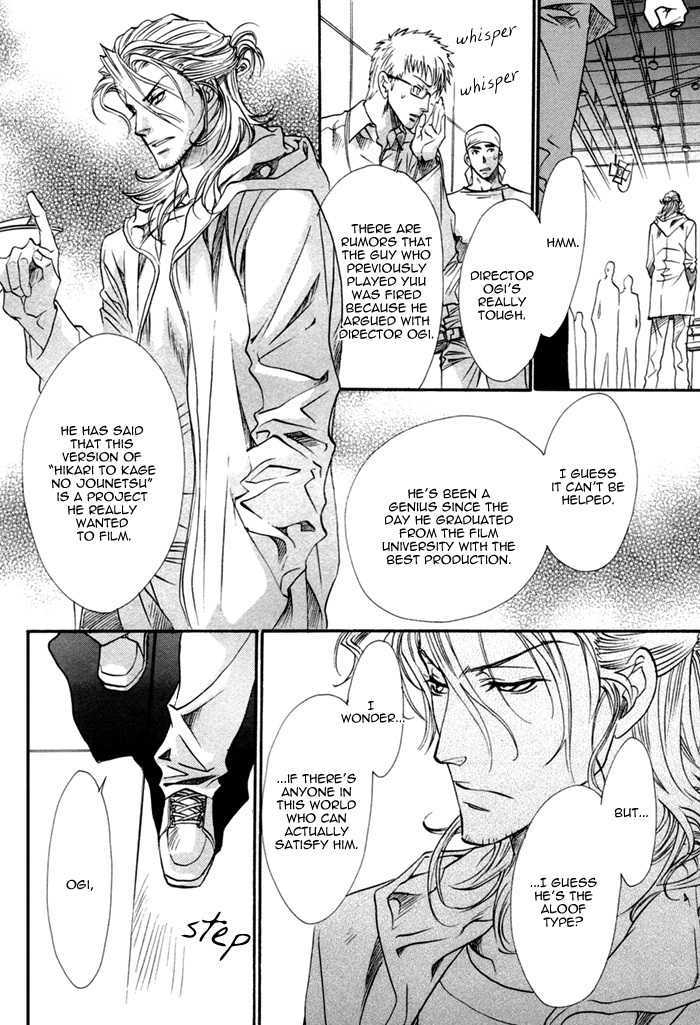 Brother X Brother 13