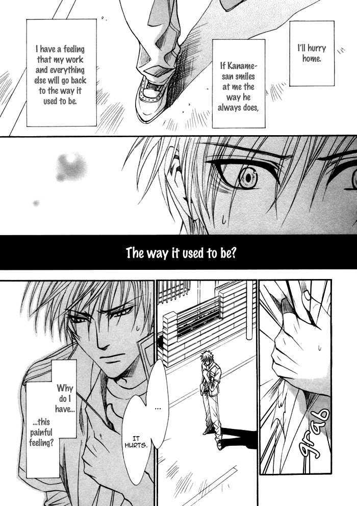 Brother X Brother 14